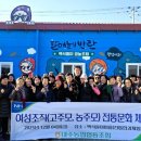 백석농협 이미지