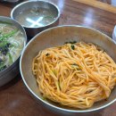관저칼국수 | 대전 70년 전통 로컬맛집 대선칼국수 본점 방문 후기 대전맛집 둔산동맛집 대전여행 주차 메뉴 웨이팅