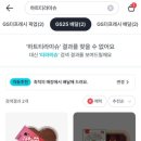 지에스25 연남호호점 이미지