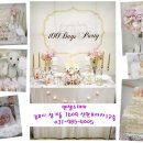 엔젤스데이 이미지