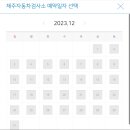 광평자동차공업사