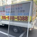이천방충망 여주 이천 방충망 이천시 백사면 한솔아파트 현관방충망 미세방충망 시공후기
