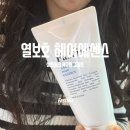 열손가락헤어 | 열보호 헤어에센스 추천 :: 상한머리 복구 기대감 파시노 그래핀 사용후기