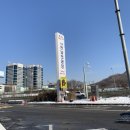 만남의광장 휴게소 이미지