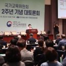 빛고을초교 이미지