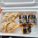 땡초김밥싱싱왕만두도남점 이미지