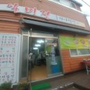 일미정&가야밀면 네이버블로그