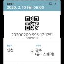 호남마을