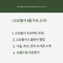 고요별서 이미지
