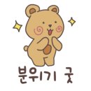 케이크온미(cake on me)