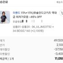 유솔주니어 티스토리
