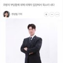 중도일보 이미지