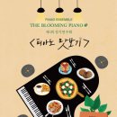블루밍샾