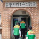 안성1구경로당 이미지