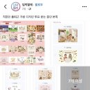 남양유업(주)부전대리점 | 너무 바쁜 8월