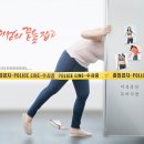성북아이한의원 네이버블로그
