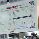 한방칼국수