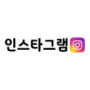 화레무송도신도시 이미지