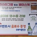 문현숯불곱창