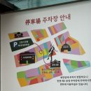 106 | 탄현동 맛집 송산106대만스테이크 후기