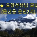 운천2리 이미지