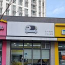 호시탐탐 꼬마김밥 이미지