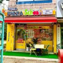 남평초등학교 | 청주 분평동 맛집 피자스쿨 분평점 메뉴추천 영업시간 방문자 후기 찐 리뷰