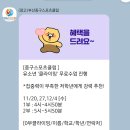 TOP 태권도 유소년 스포츠 클럽 | 유소년 클라이밍 효과 및 체험후기