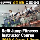 점핑24FIT 네이버블로그