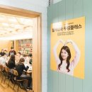 셰프코리아