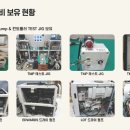(주)에이스텍 네이버블로그
