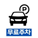 공산재한의원 창원 네이버블로그