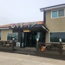 부홍장어구이 이미지