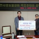 갈비대표