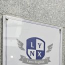 링스영어학원