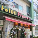 나이테플라워 이미지