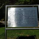 홍이상선생묘 및 신도비 이미지