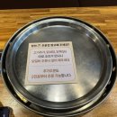 춘천오남매닭갈비 | 청라 닭갈비 맛집 ; 매콤하고 맛있는 춘천오남매닭갈비