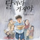 지효속눈썹