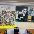 종점가든 이미지