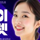 라미체성형외과의원 이미지