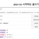 원터로 17번길 이미지