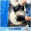 부산 북구 에어컨청소 업체 가격 현장 후기