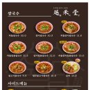 월미당 이미지