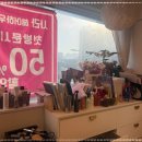 행복을주는미용실 이미지