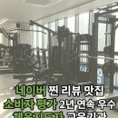 바디케어짐 이미지