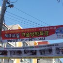 제3교실수학학원 이미지