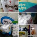 황소당구장 | 입춘날에 별내면 청학리에서 개업했던 황소당구장 후기