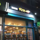 지카세 이미지
