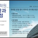 홍익대학교 경영대학원 이미지